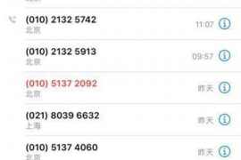 翁源专业要账公司如何查找老赖？